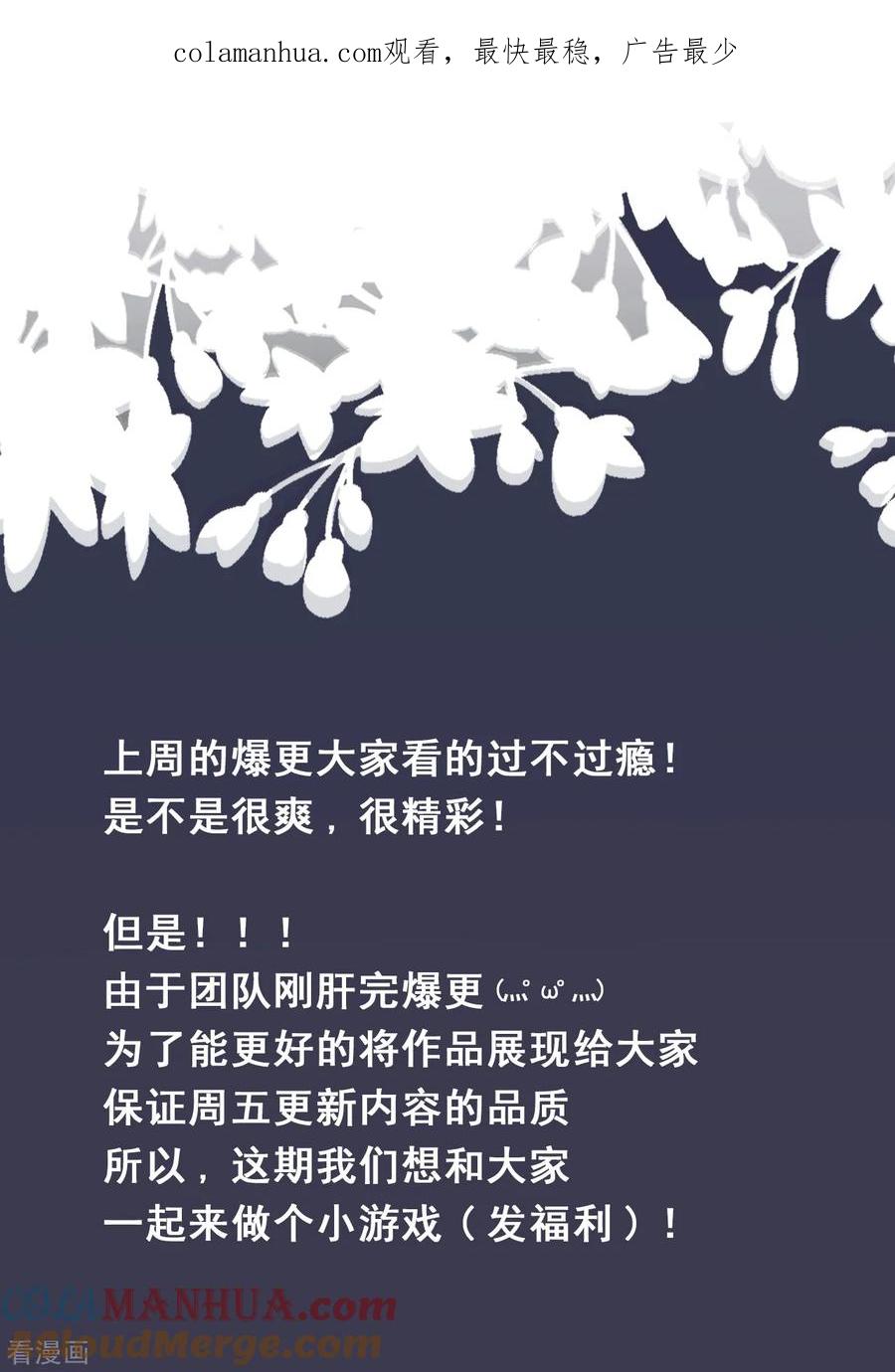 福利林薇衣橱大公开！-Take Me Out-天闻角川（第1张）