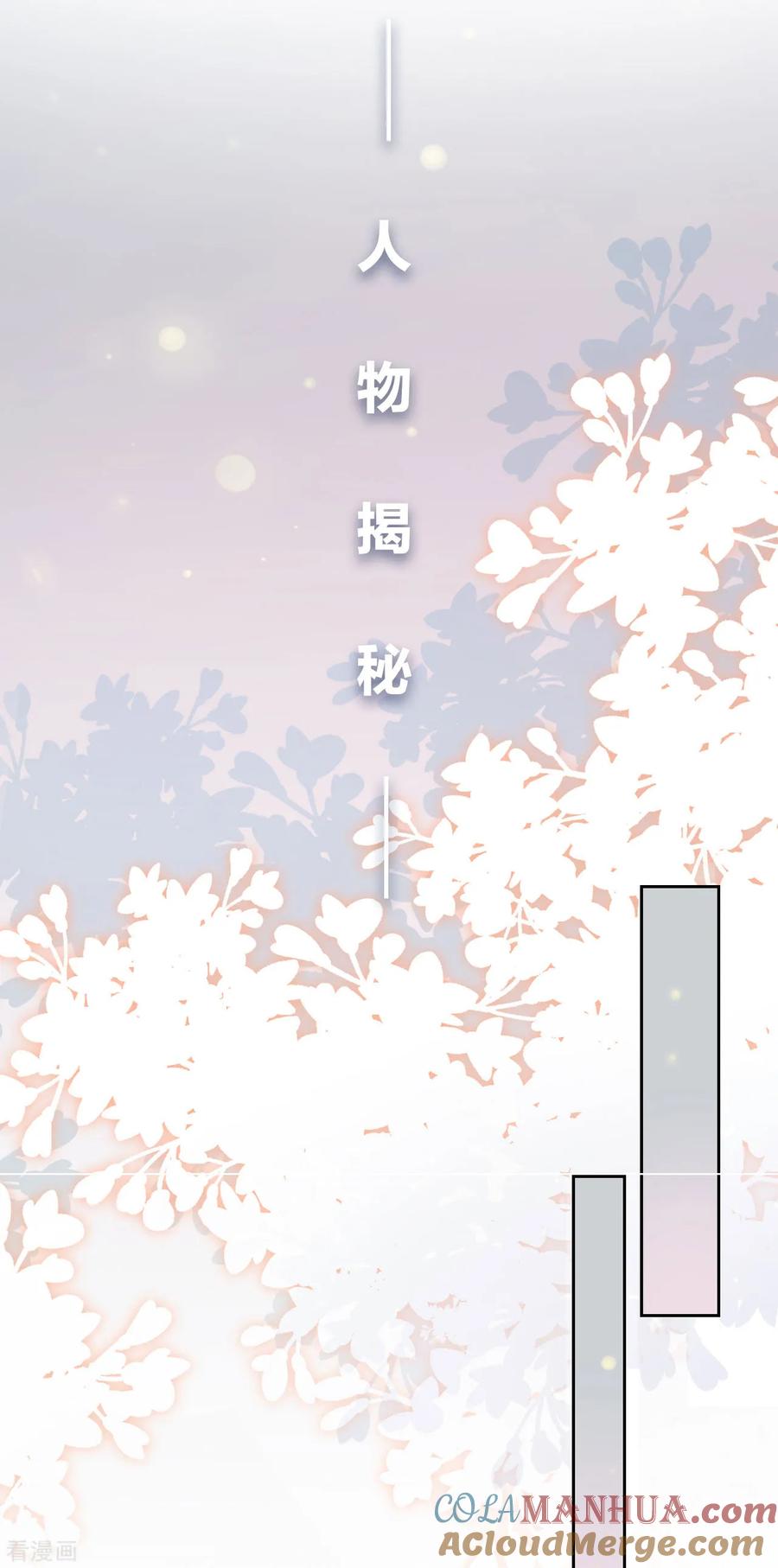 预告人物揭秘-Take Me Out-天闻角川（第2张）
