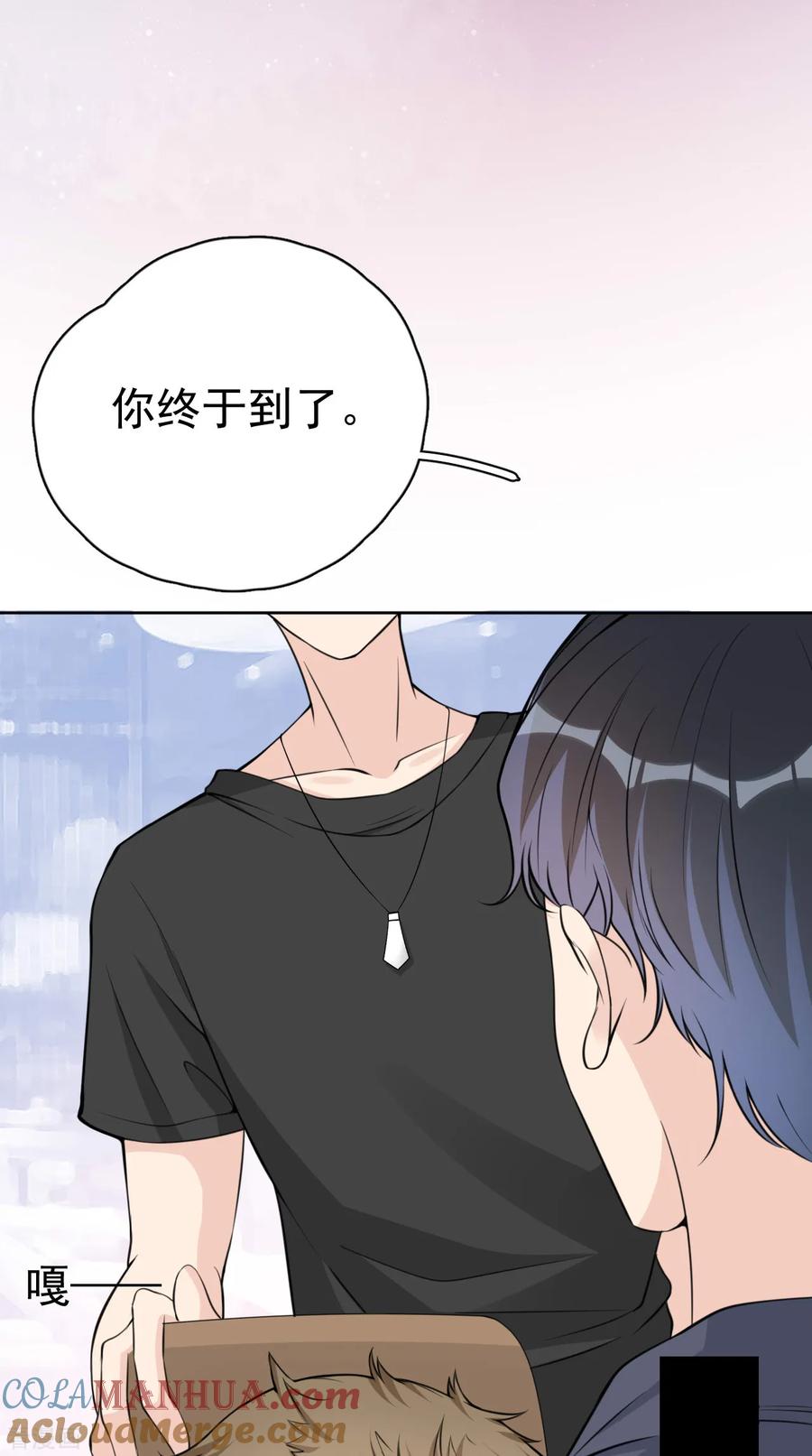 第19话你遇到劲敌了-Take Me Out-天闻角川（第15张）