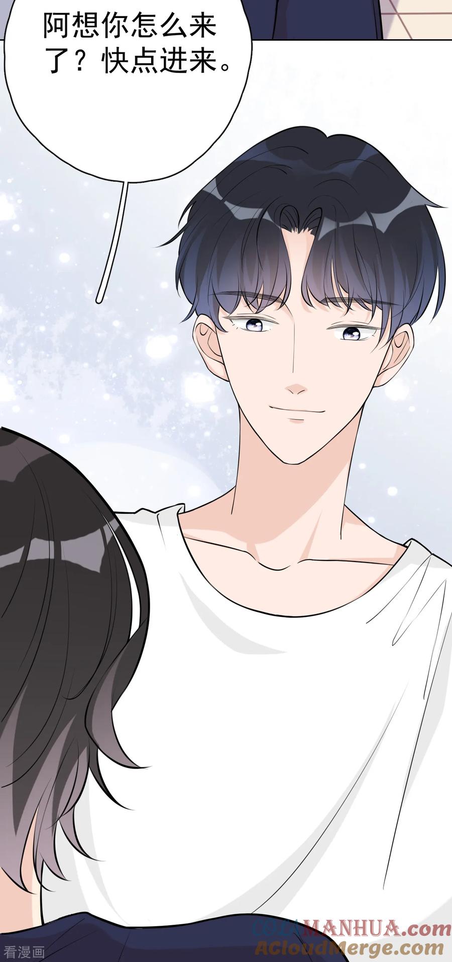 第25话夺走她的一切-Take Me Out-天闻角川（第7张）
