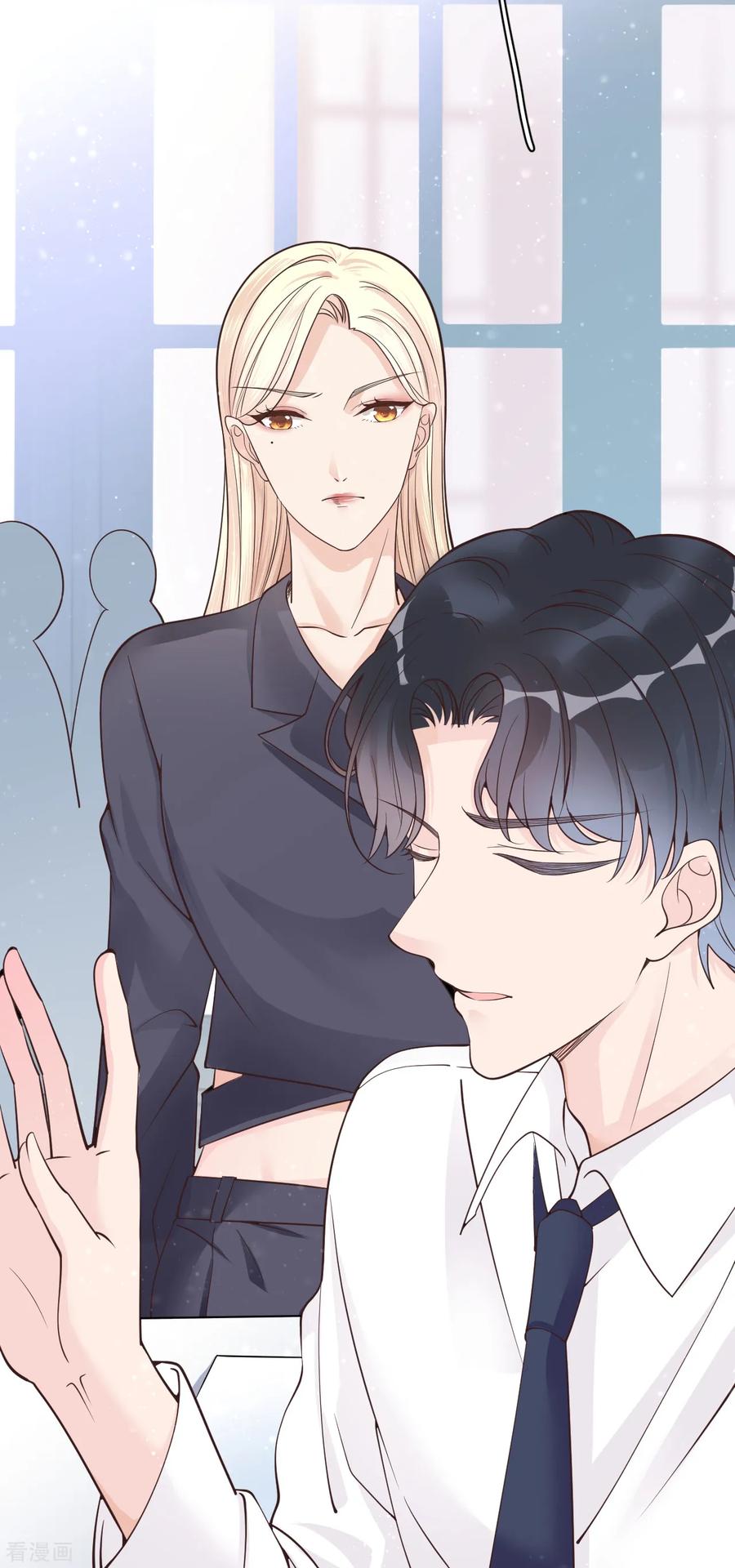 第25话夺走她的一切-Take Me Out-天闻角川（第41张）