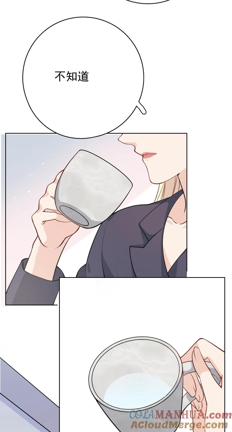 第25话夺走她的一切-Take Me Out-天闻角川（第28张）