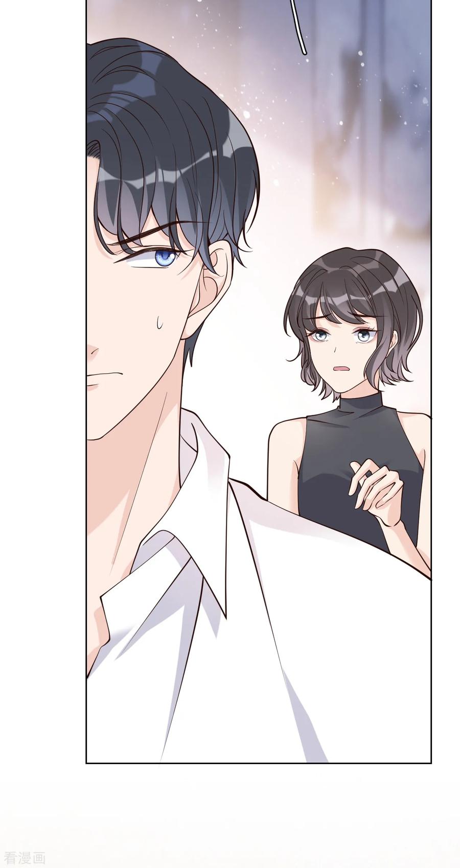 第28话两份证据，究竟谁真谁假？-Take Me Out-天闻角川（第15张）