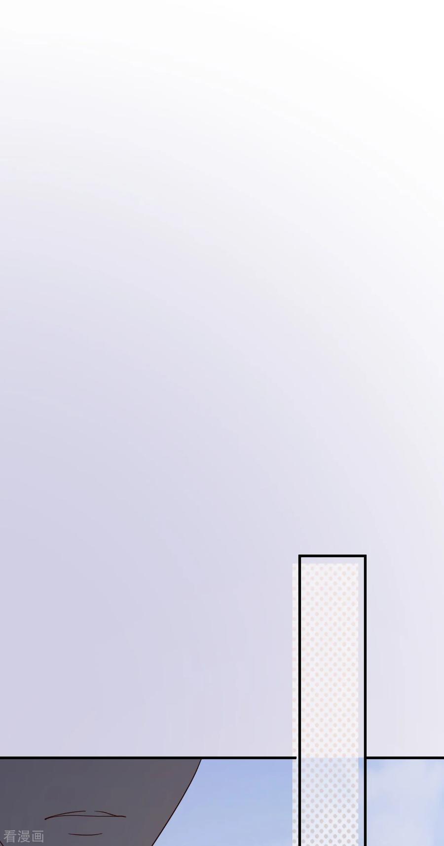 第30话两人的初次相遇-Take Me Out-天闻角川（第9张）
