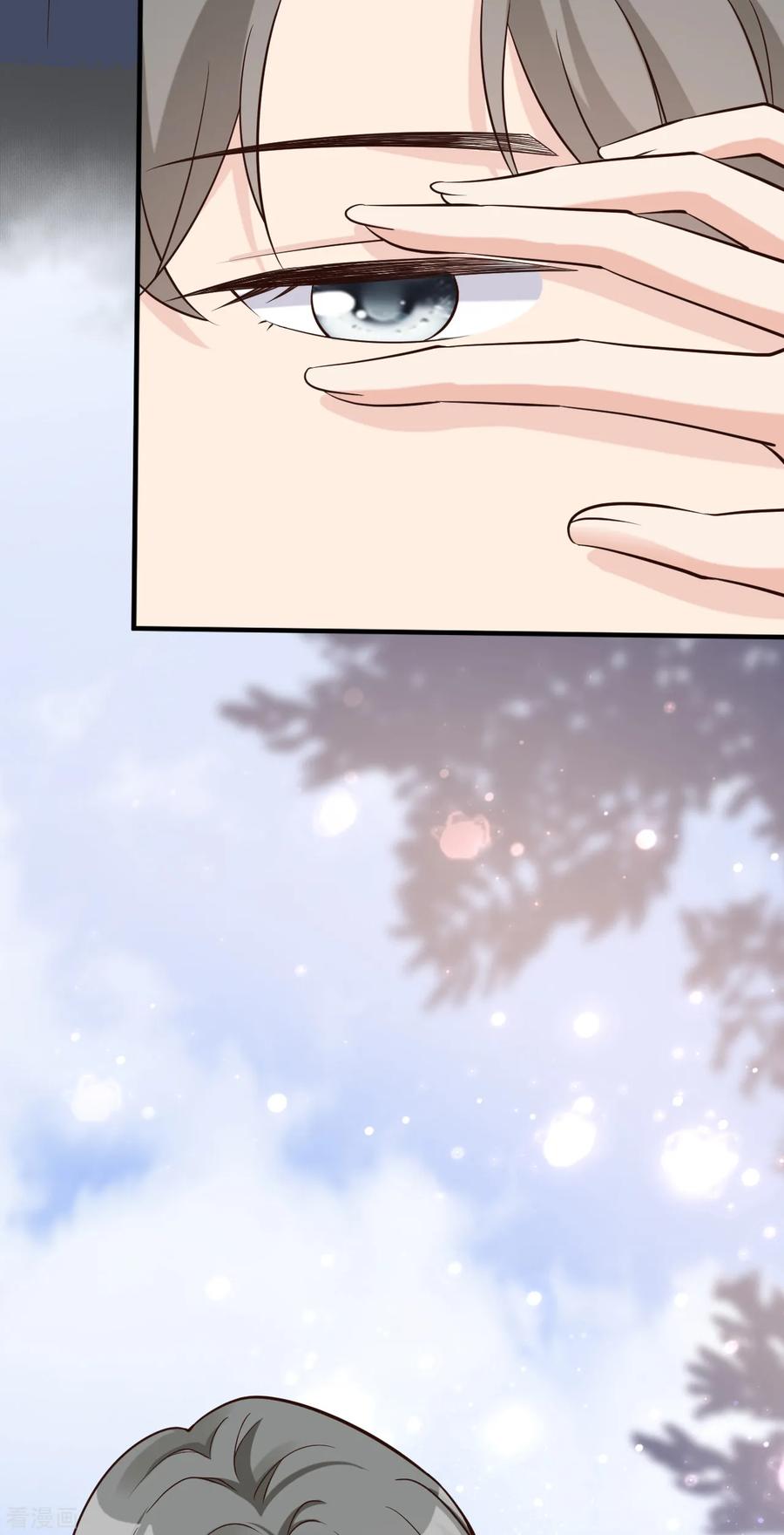 第30话两人的初次相遇-Take Me Out-天闻角川（第6张）