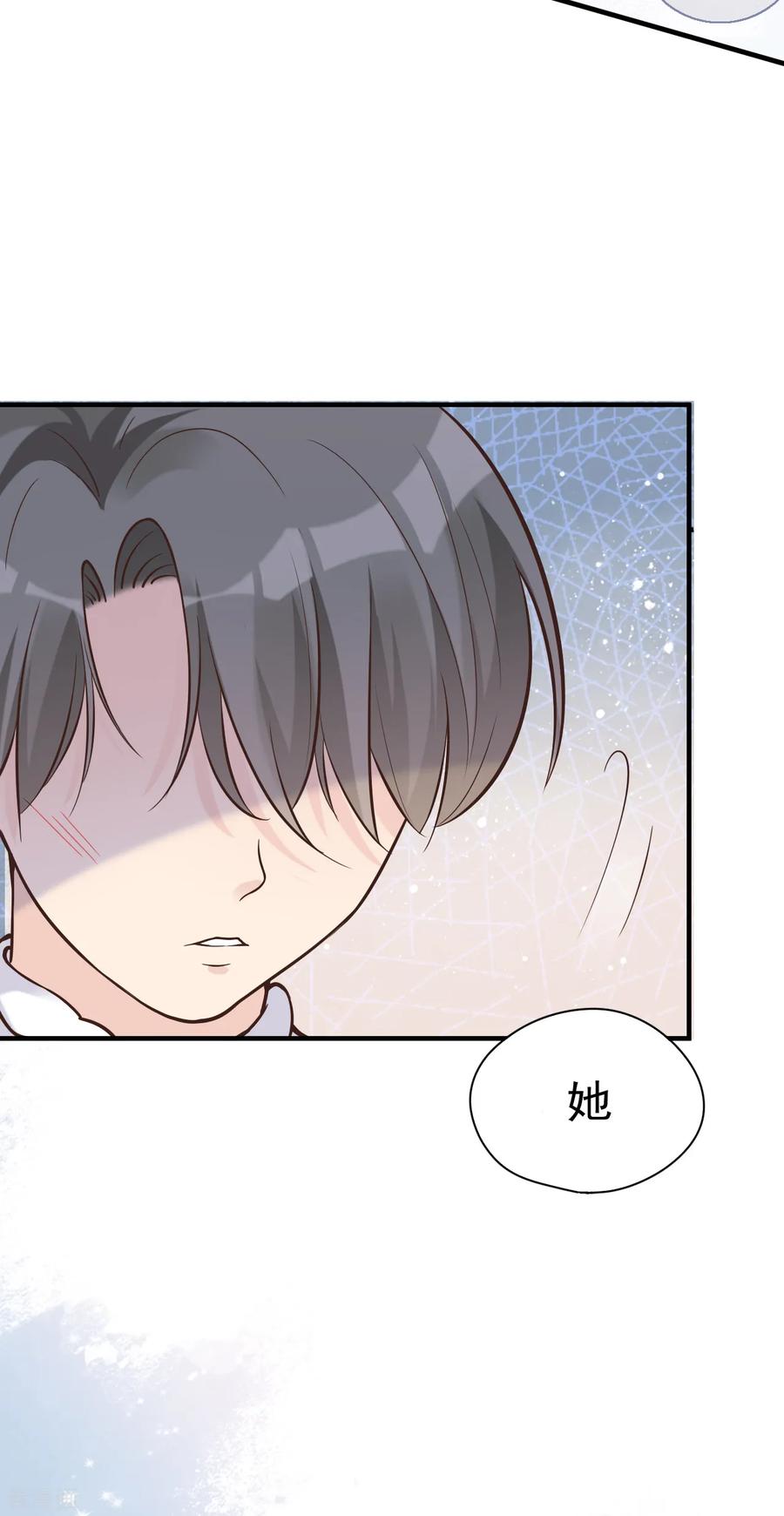 第31话陪伴是最长情的告白-Take Me Out-天闻角川（第9张）