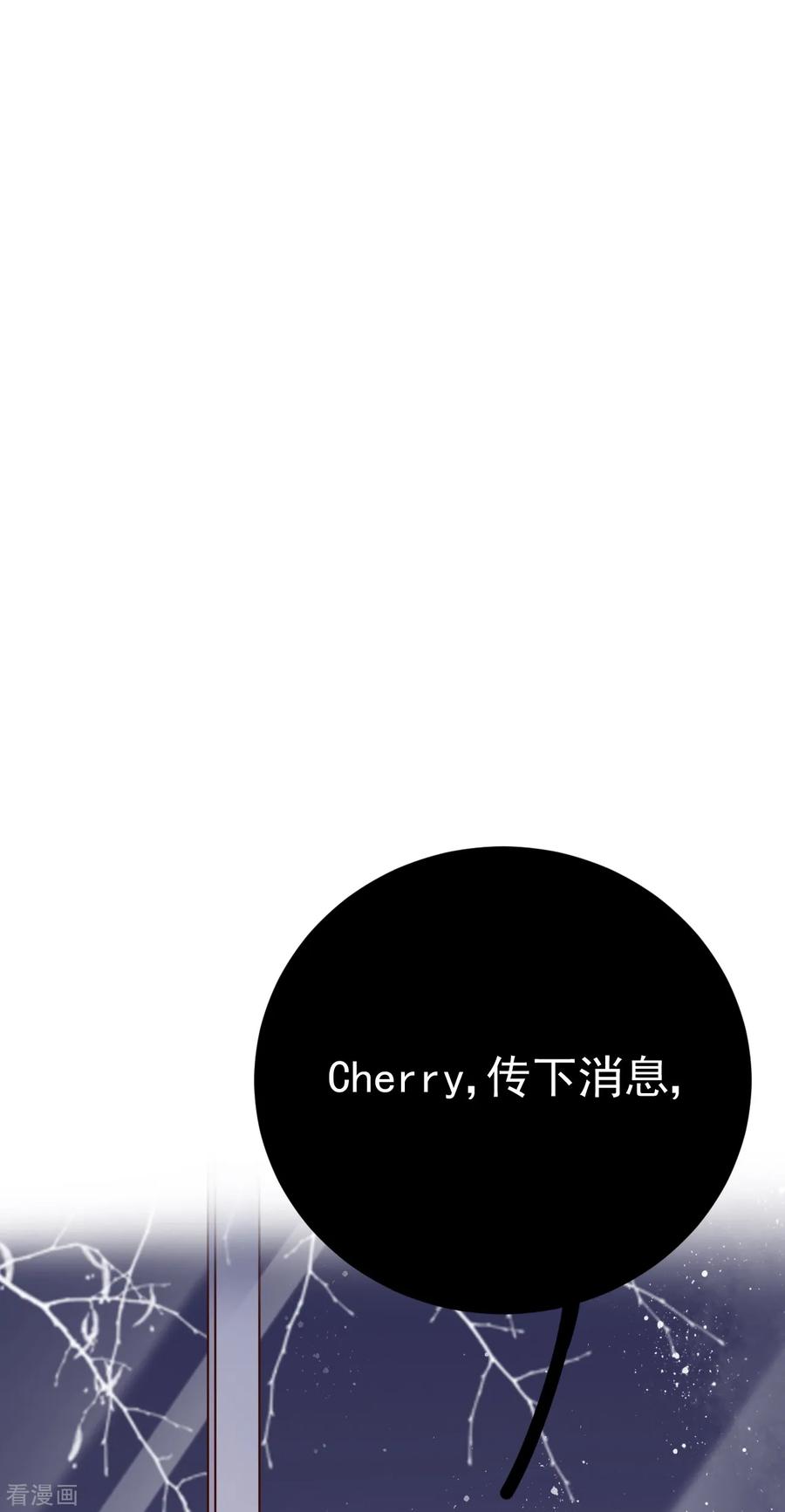 第33话美晴的生日-Take Me Out-天闻角川（第3张）