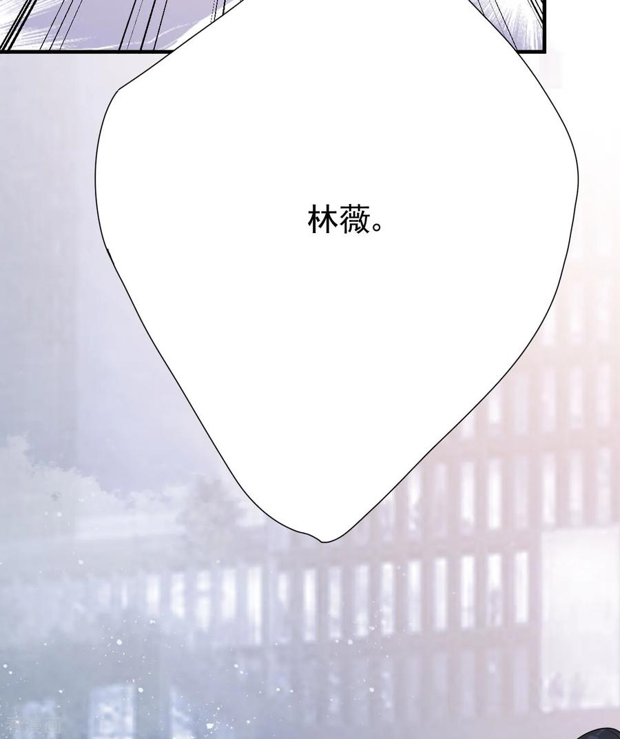 第35话真正的林薇-Take Me Out-天闻角川（第55张）
