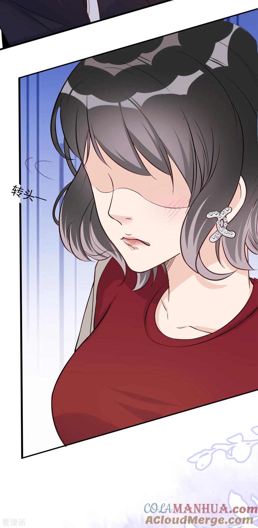 第35话真正的林薇-Take Me Out-天闻角川（第36张）