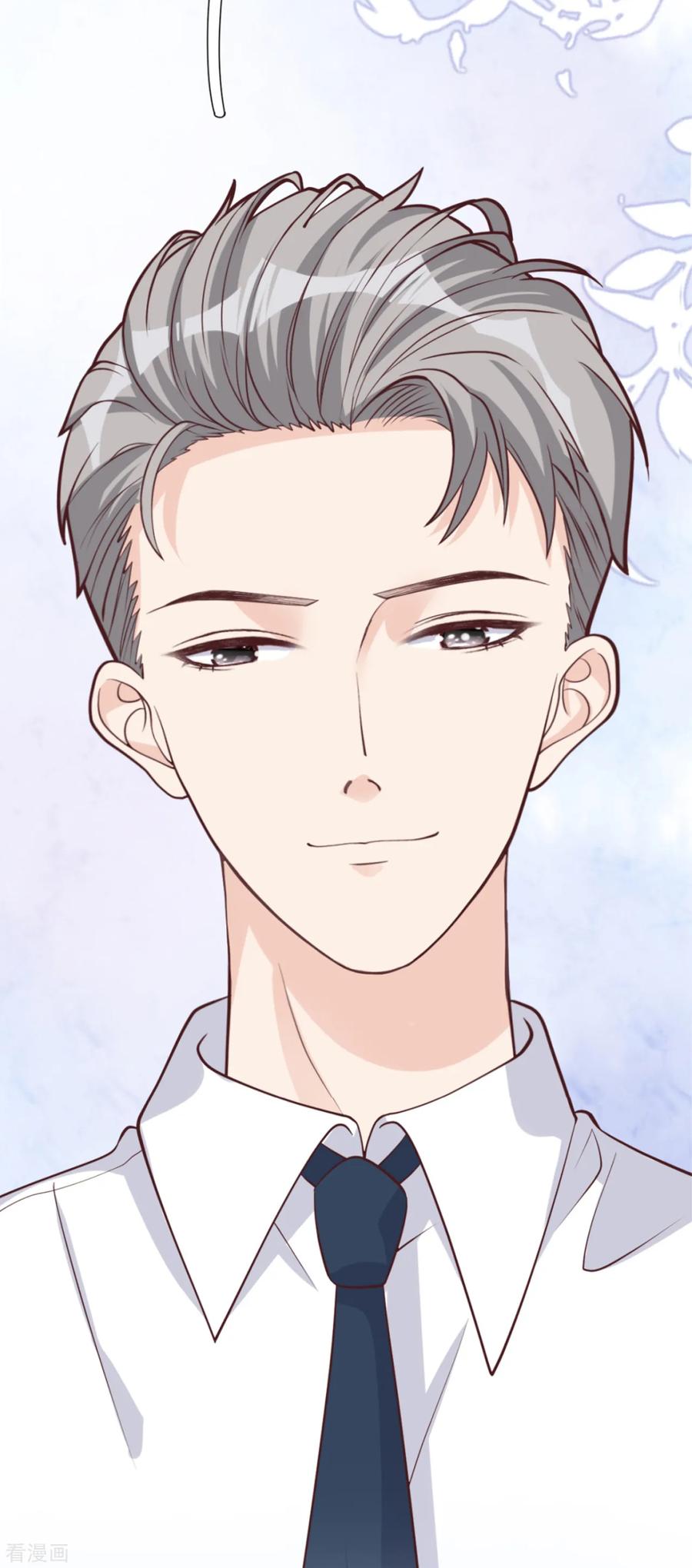 第35话真正的林薇-Take Me Out-天闻角川（第14张）