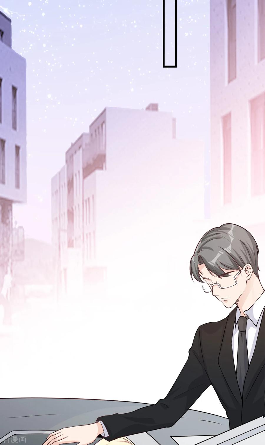第35话真正的林薇-Take Me Out-天闻角川（第41张）