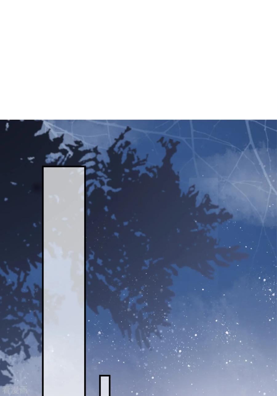 第35话真正的林薇-Take Me Out-天闻角川（第2张）