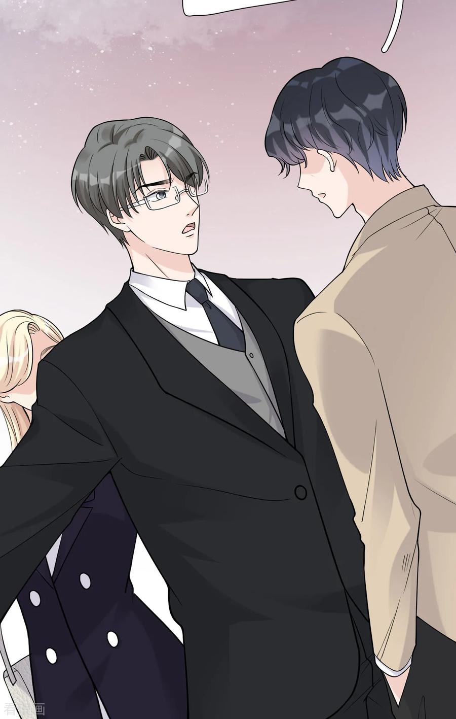 第35话真正的林薇-Take Me Out-天闻角川（第47张）