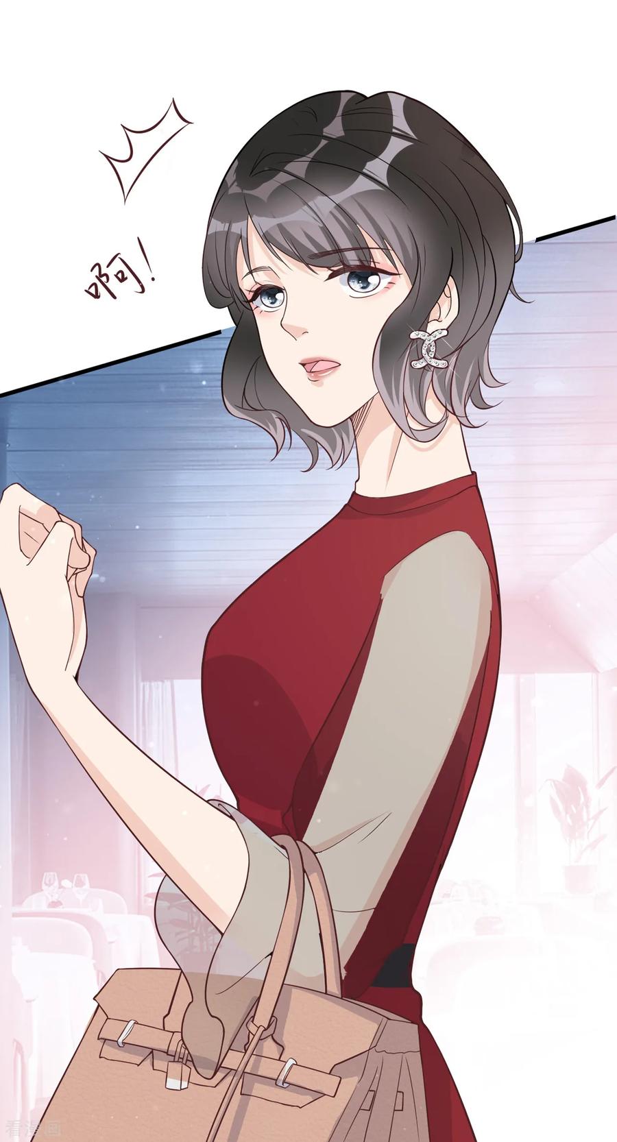 第35话真正的林薇-Take Me Out-天闻角川（第34张）