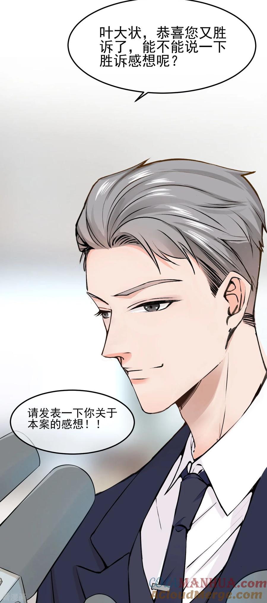 1话女性朋友or女朋友，你会选谁？-Take Me Out-天闻角川（第7张）