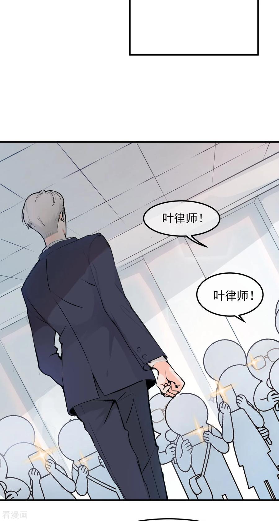 1话女性朋友or女朋友，你会选谁？-Take Me Out-天闻角川（第6张）