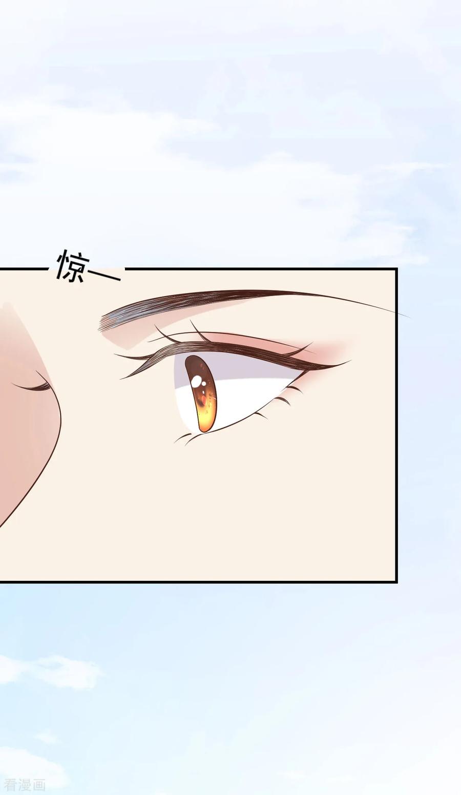 第37话我……我喜欢你！-Take Me Out-天闻角川（第6张）