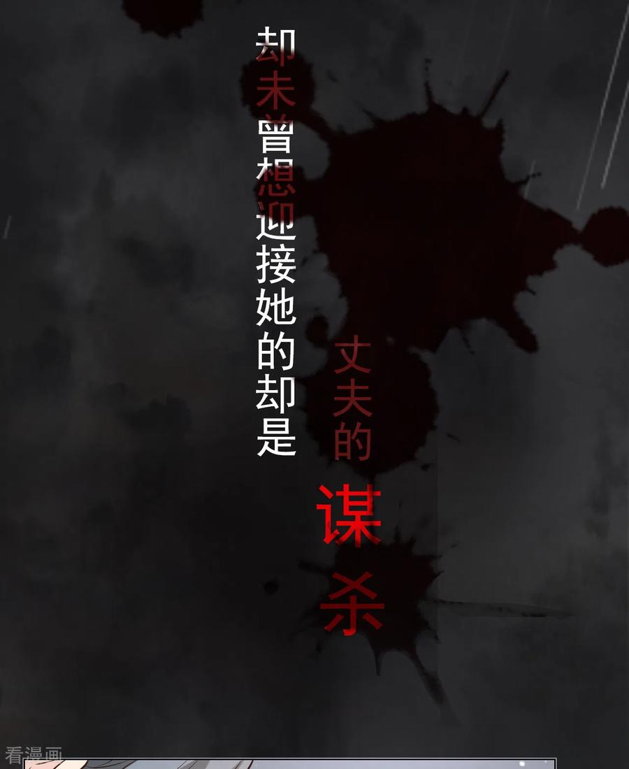 第39话新篇章开启丨凤凰男的阴谋！-Take Me Out-天闻角川（第4张）