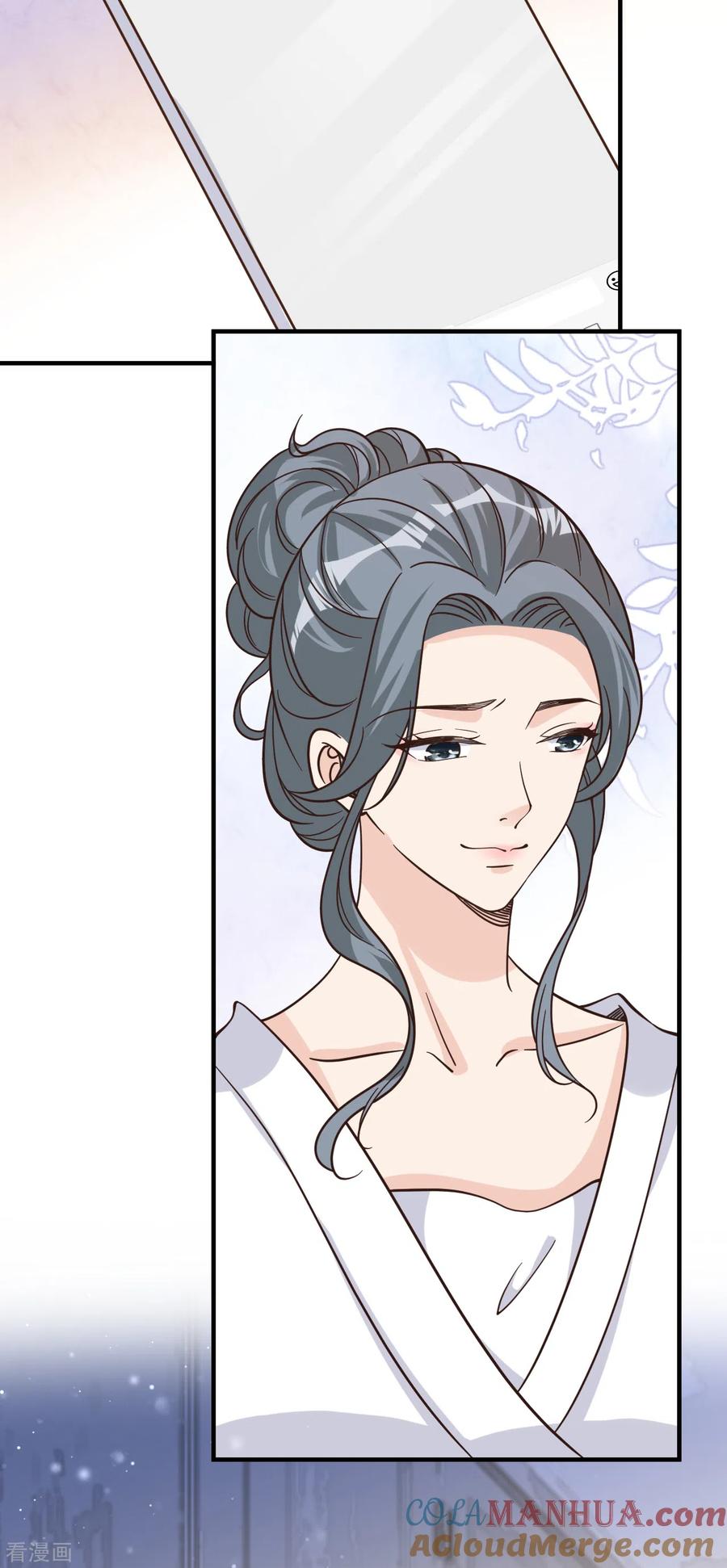 第45话他是谁？-Take Me Out-天闻角川（第7张）