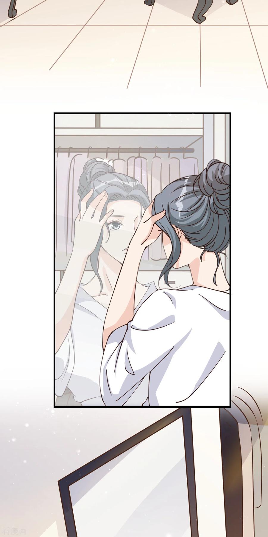 第45话他是谁？-Take Me Out-天闻角川（第5张）