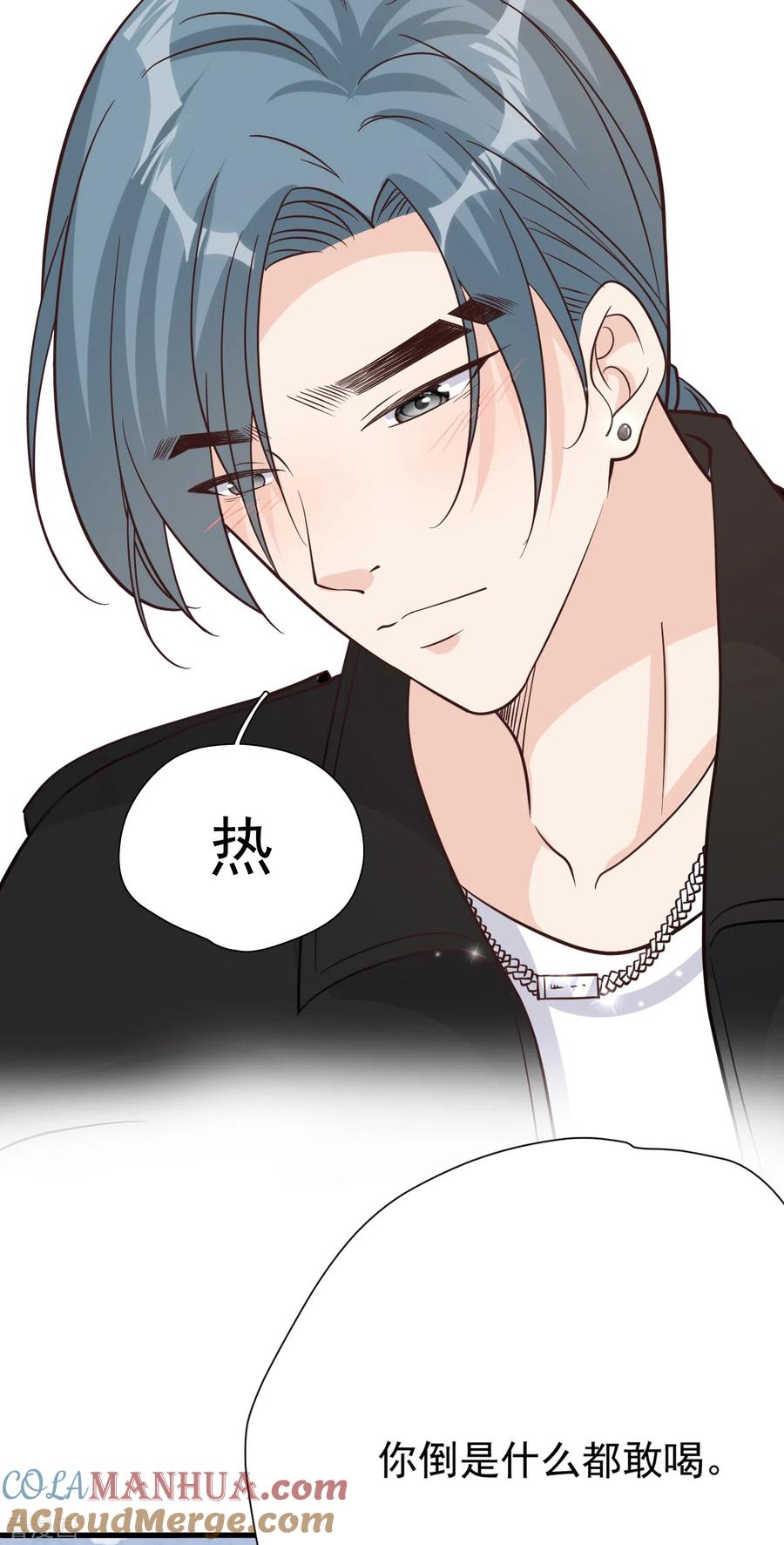 第46话我敢给，你敢要吗？-Take Me Out-天闻角川（第37张）