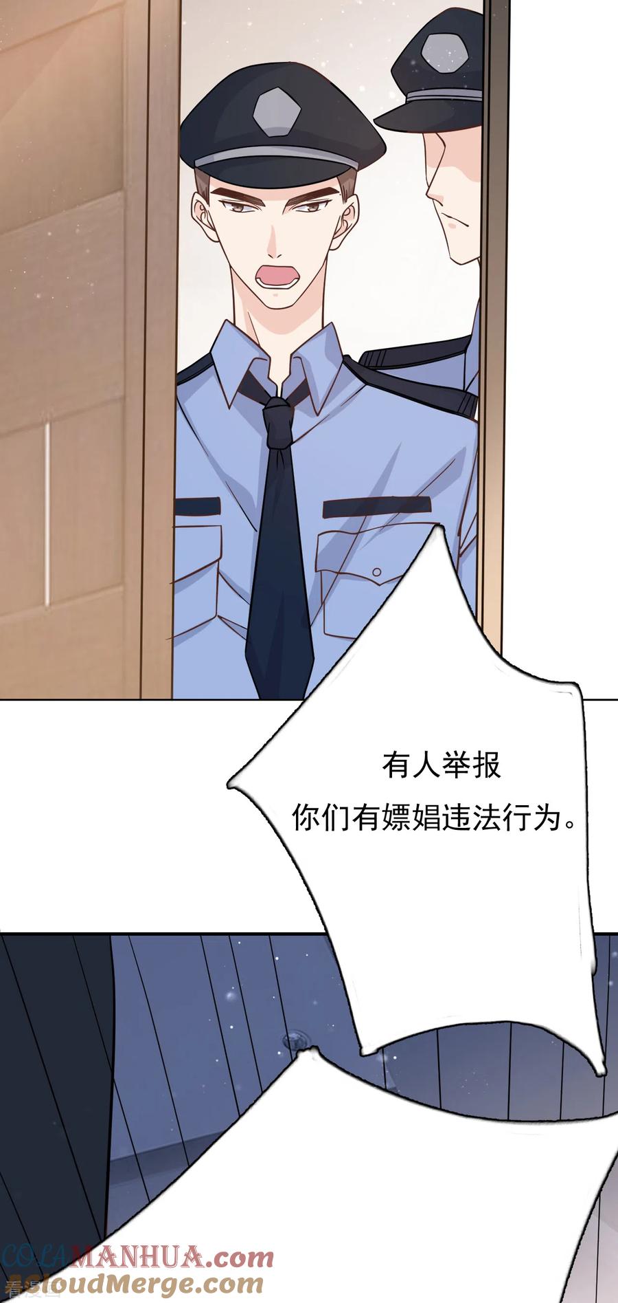 第47话回礼-Take Me Out-天闻角川（第7张）
