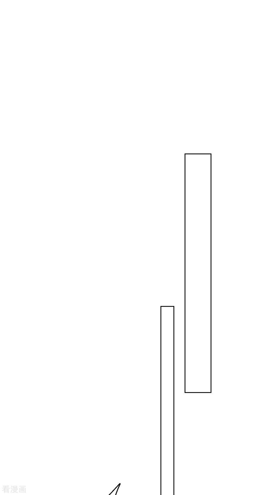 第47话回礼-Take Me Out-天闻角川（第3张）