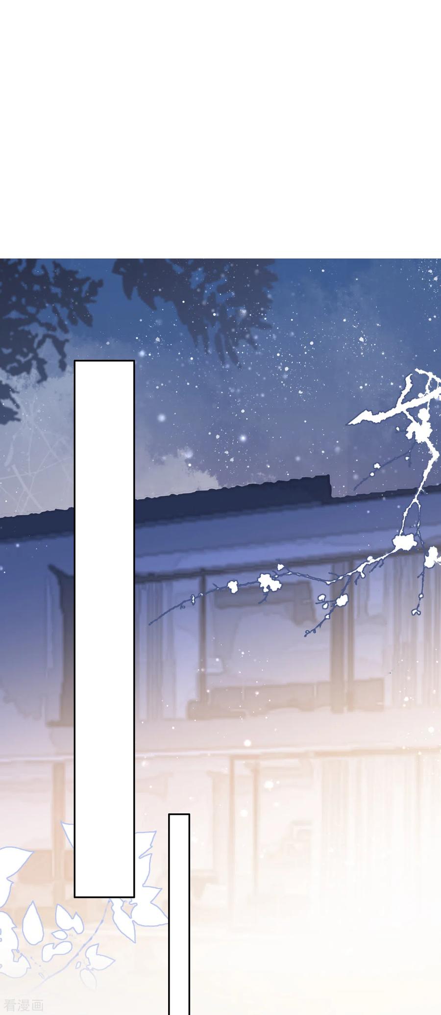 第48话出轨的证据-Take Me Out-天闻角川（第3张）