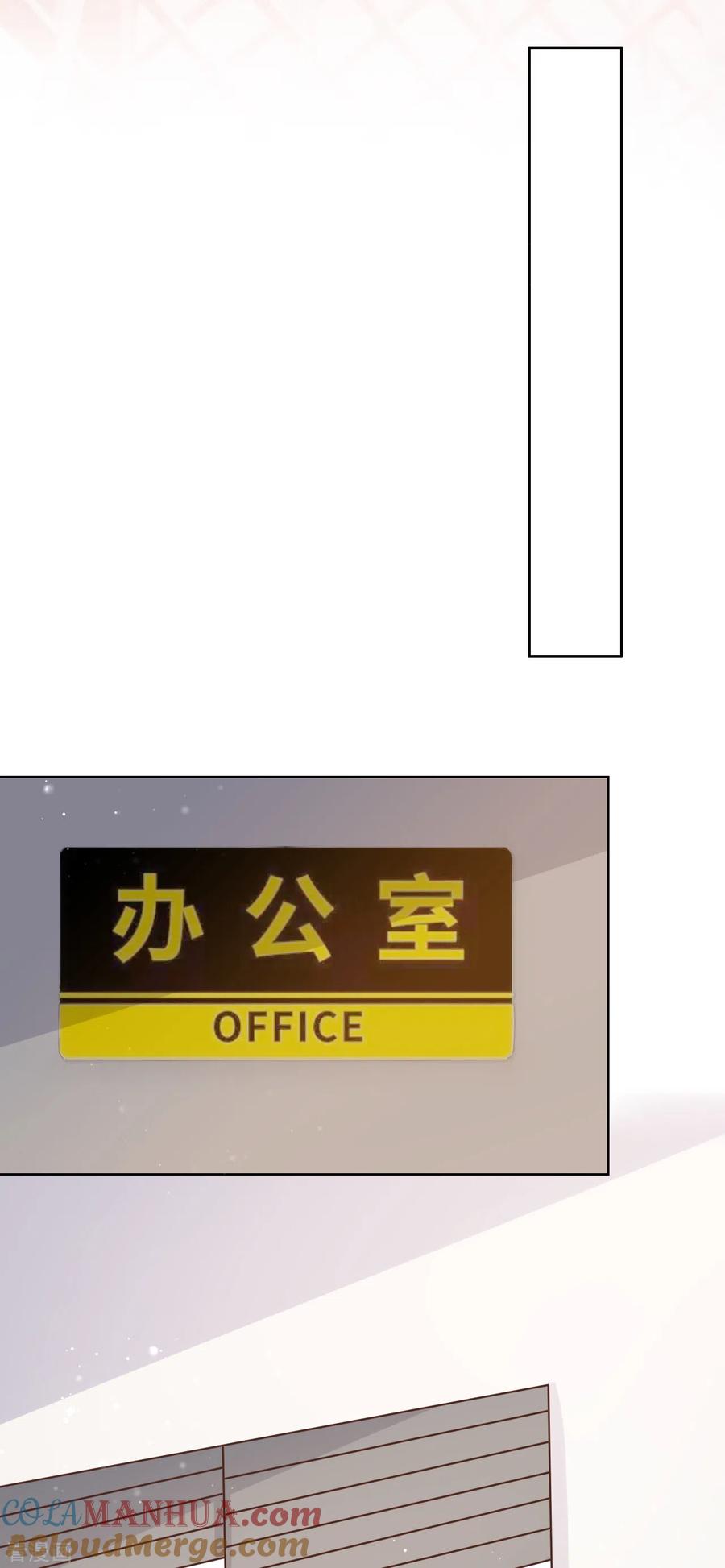 第48话出轨的证据-Take Me Out-天闻角川（第13张）