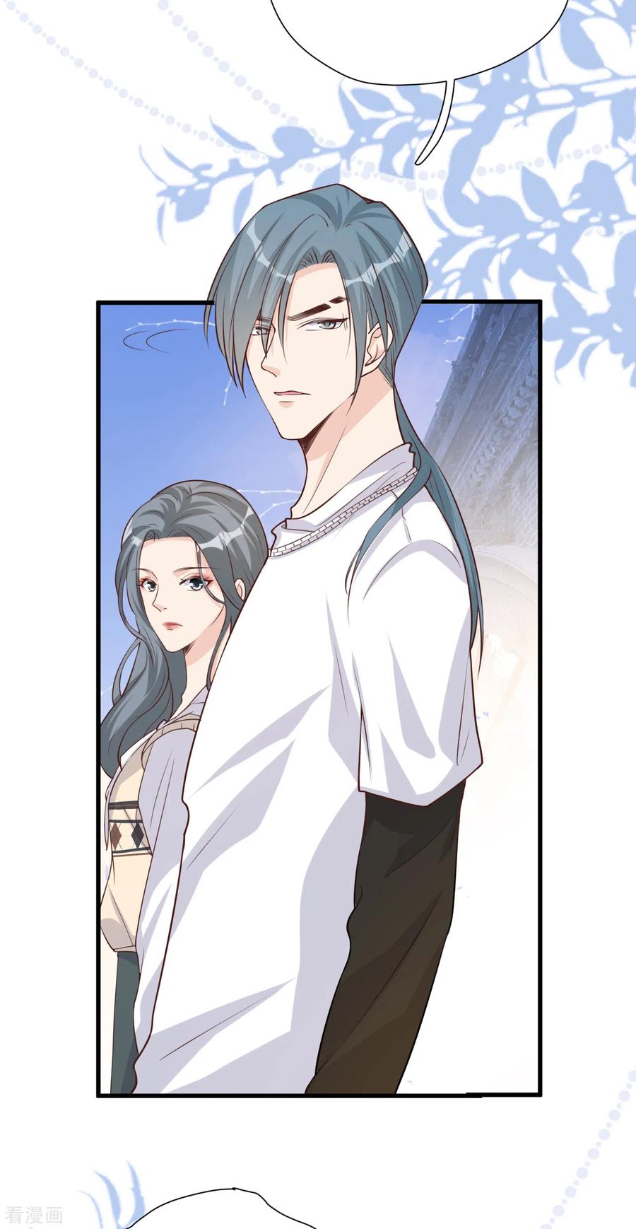 第50话晓晓被逐出家门-Take Me Out-天闻角川（第6张）