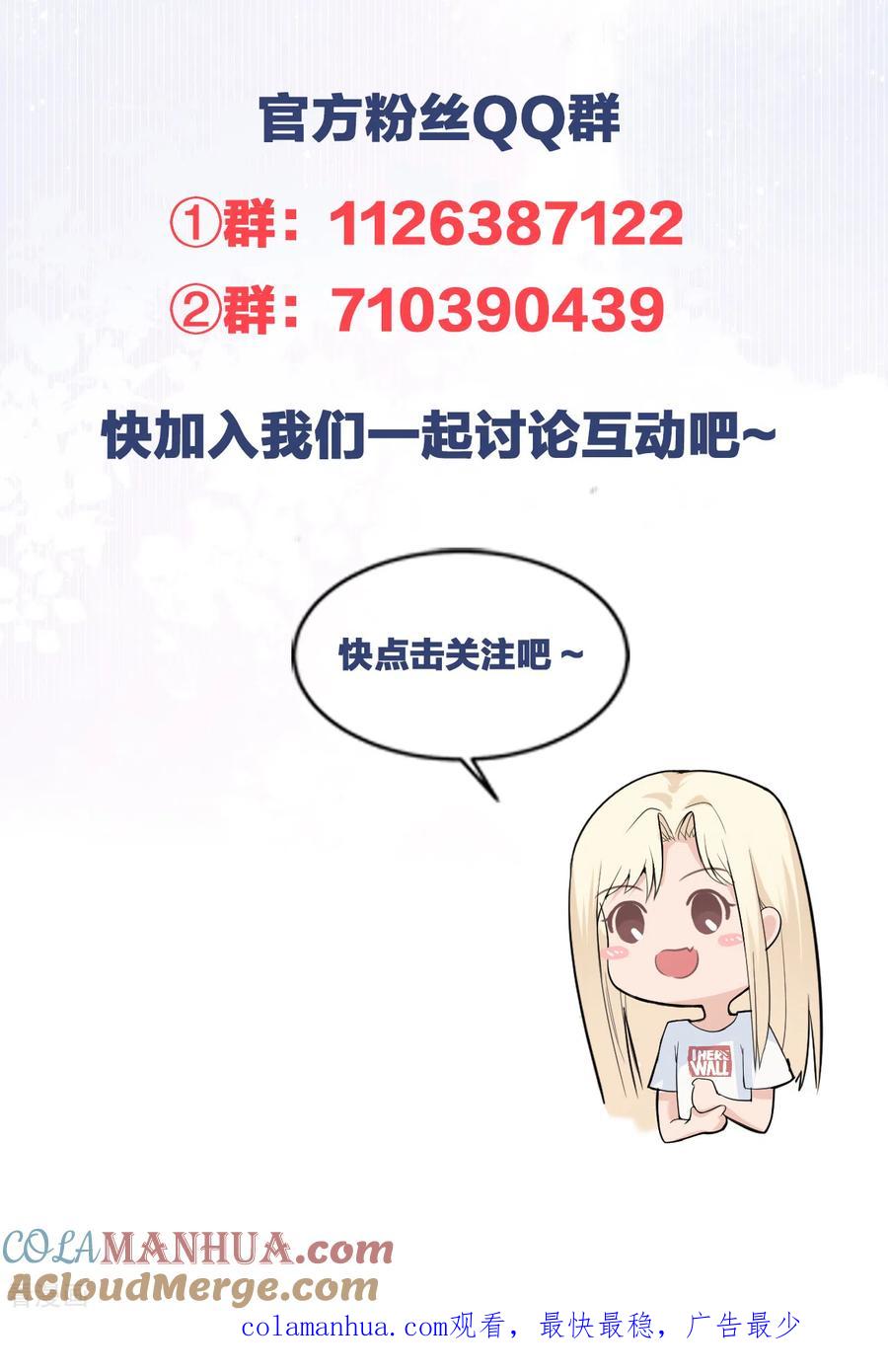 请假条2-Take Me Out-天闻角川（第3张）