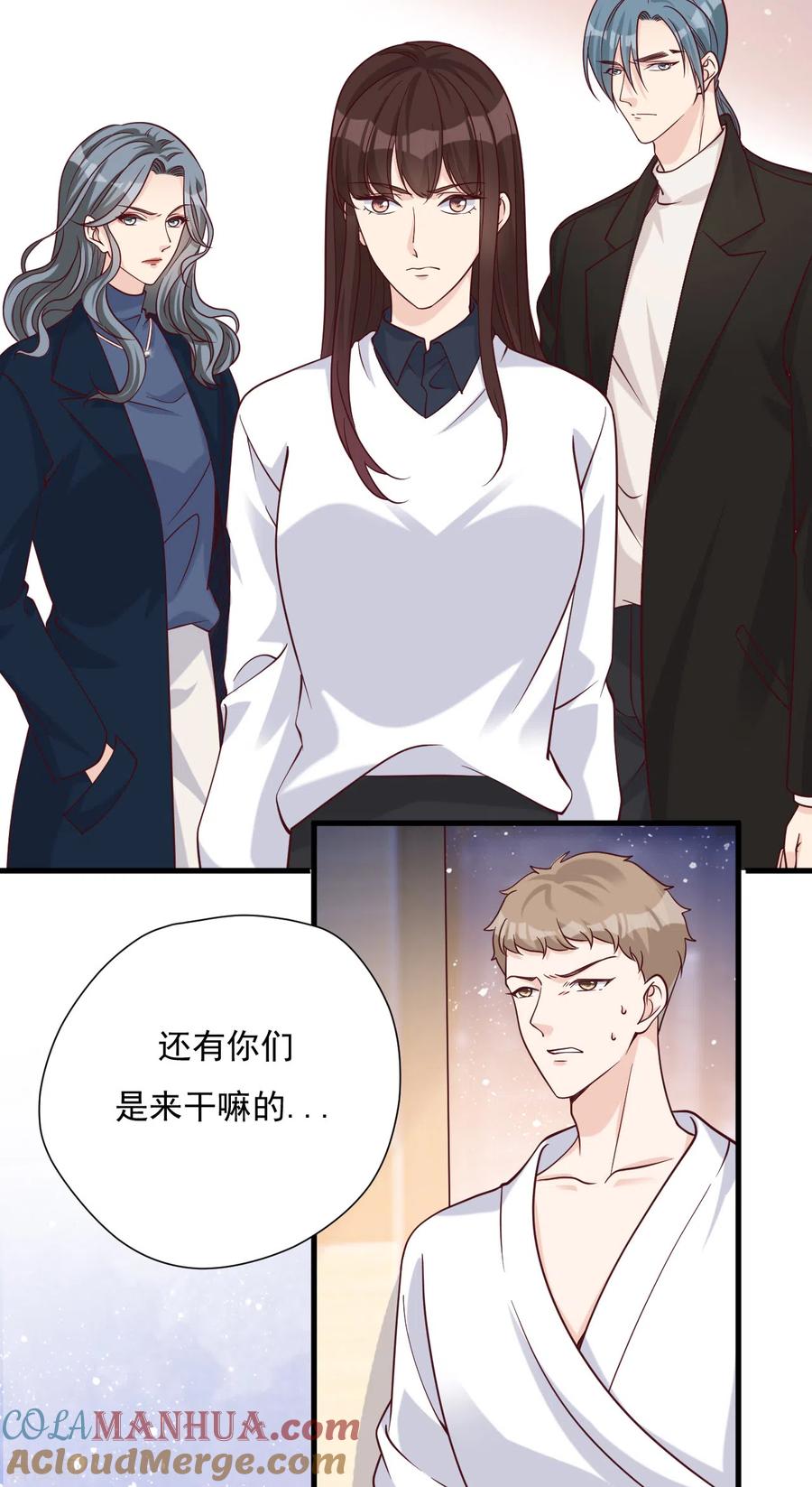 第53话谎言背叛谎言-Take Me Out-天闻角川（第4张）