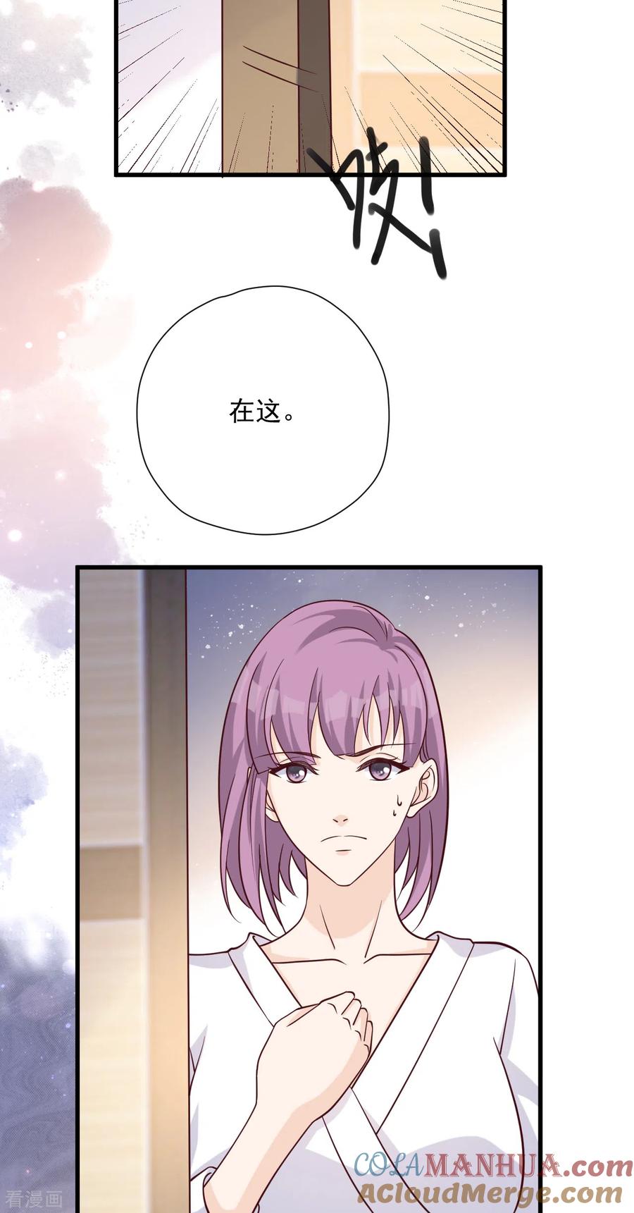 第53话谎言背叛谎言-Take Me Out-天闻角川（第10张）