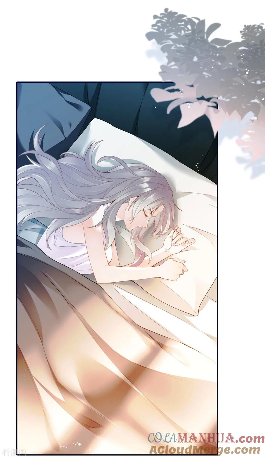 第55话幻觉的背后-Take Me Out-天闻角川（第3张）