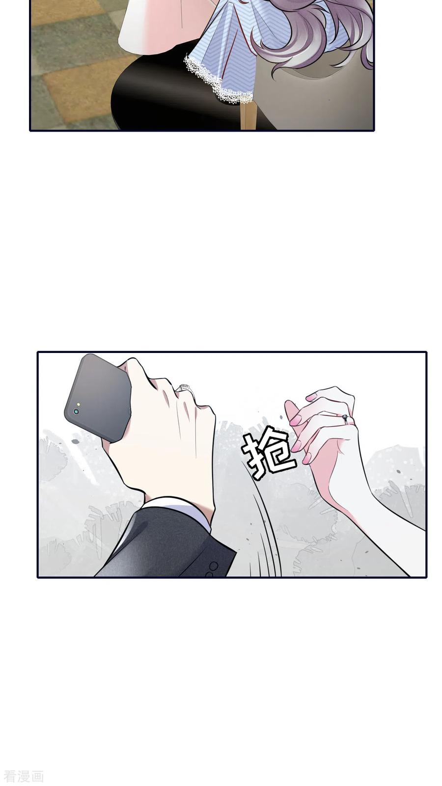 第60话威胁与背叛-Take Me Out-天闻角川（第10张）