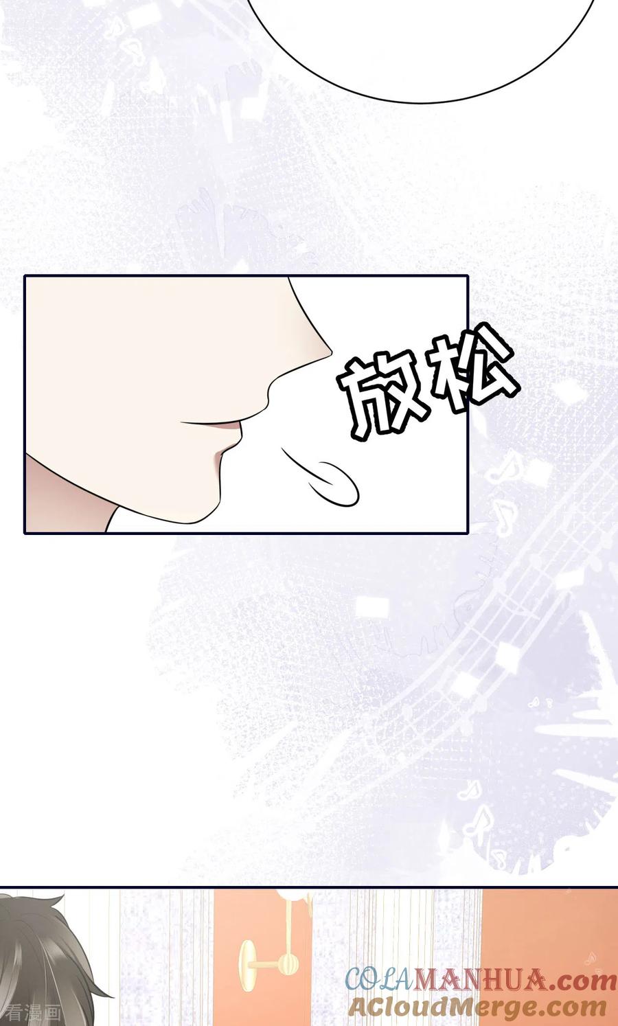 第60话威胁与背叛-Take Me Out-天闻角川（第7张）
