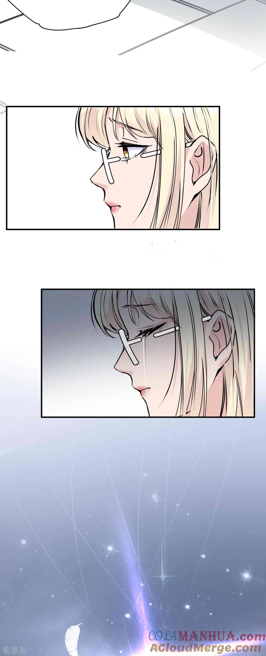 第4话闺蜜X男友？劈腿修罗场！-Take Me Out-天闻角川（第11张）
