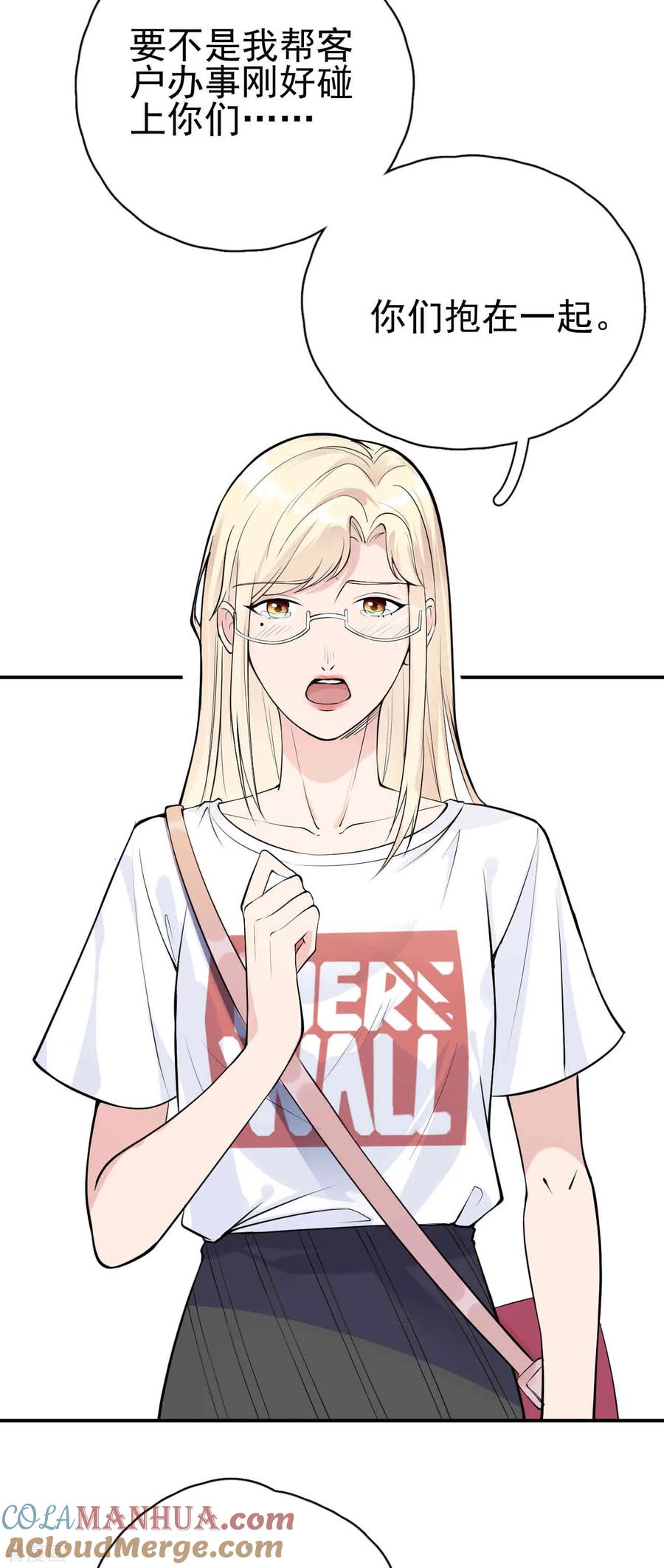 第4话闺蜜X男友？劈腿修罗场！-Take Me Out-天闻角川（第3张）