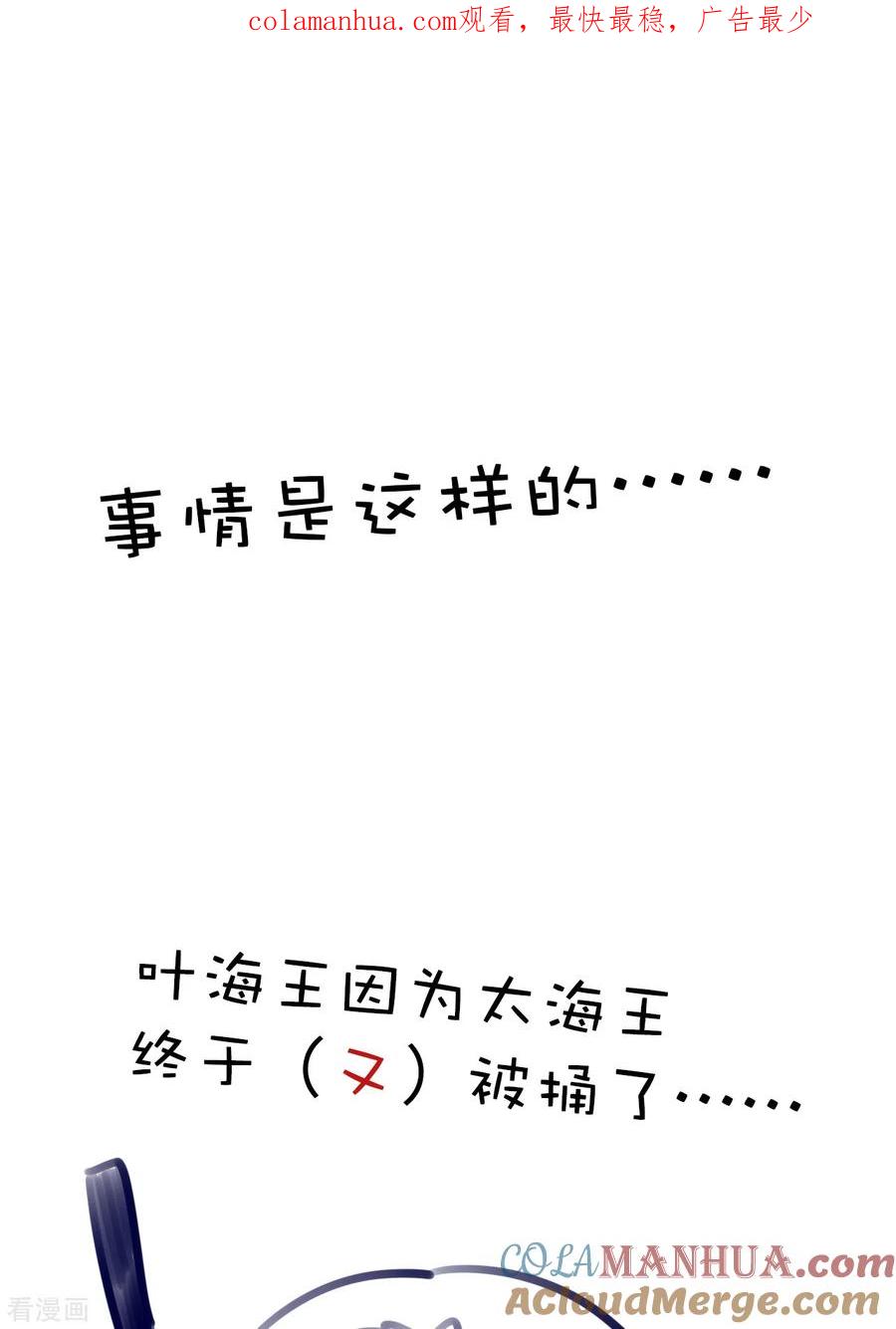 假条对不起！-Take Me Out-天闻角川（第1张）