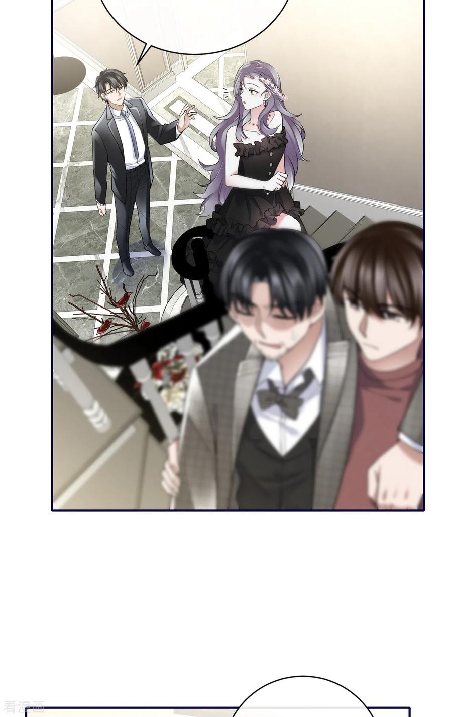 第64话叶轩，快醒醒！-Take Me Out-天闻角川（第6张）