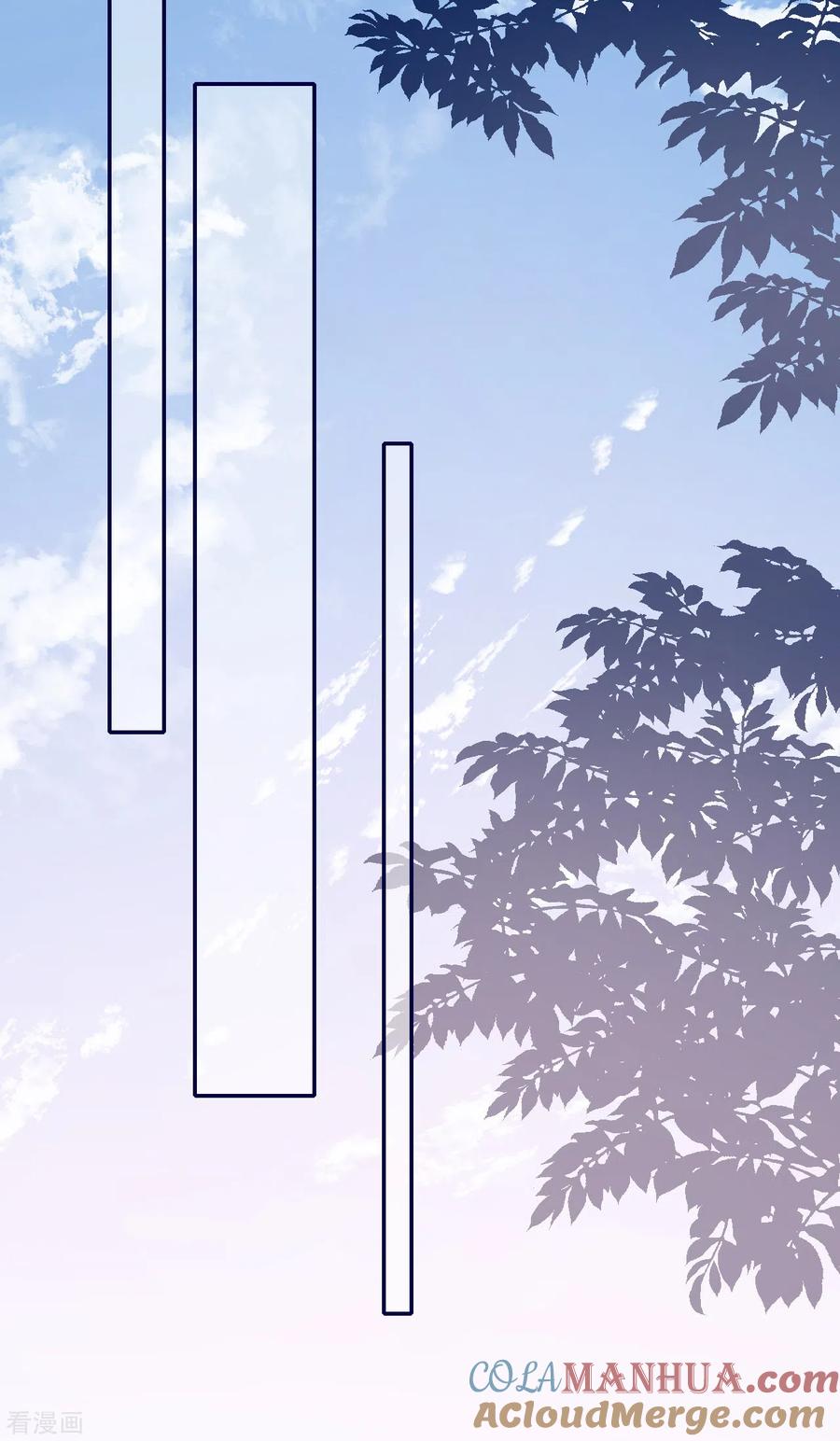 第65话出轨的舆论-Take Me Out-天闻角川（第7张）
