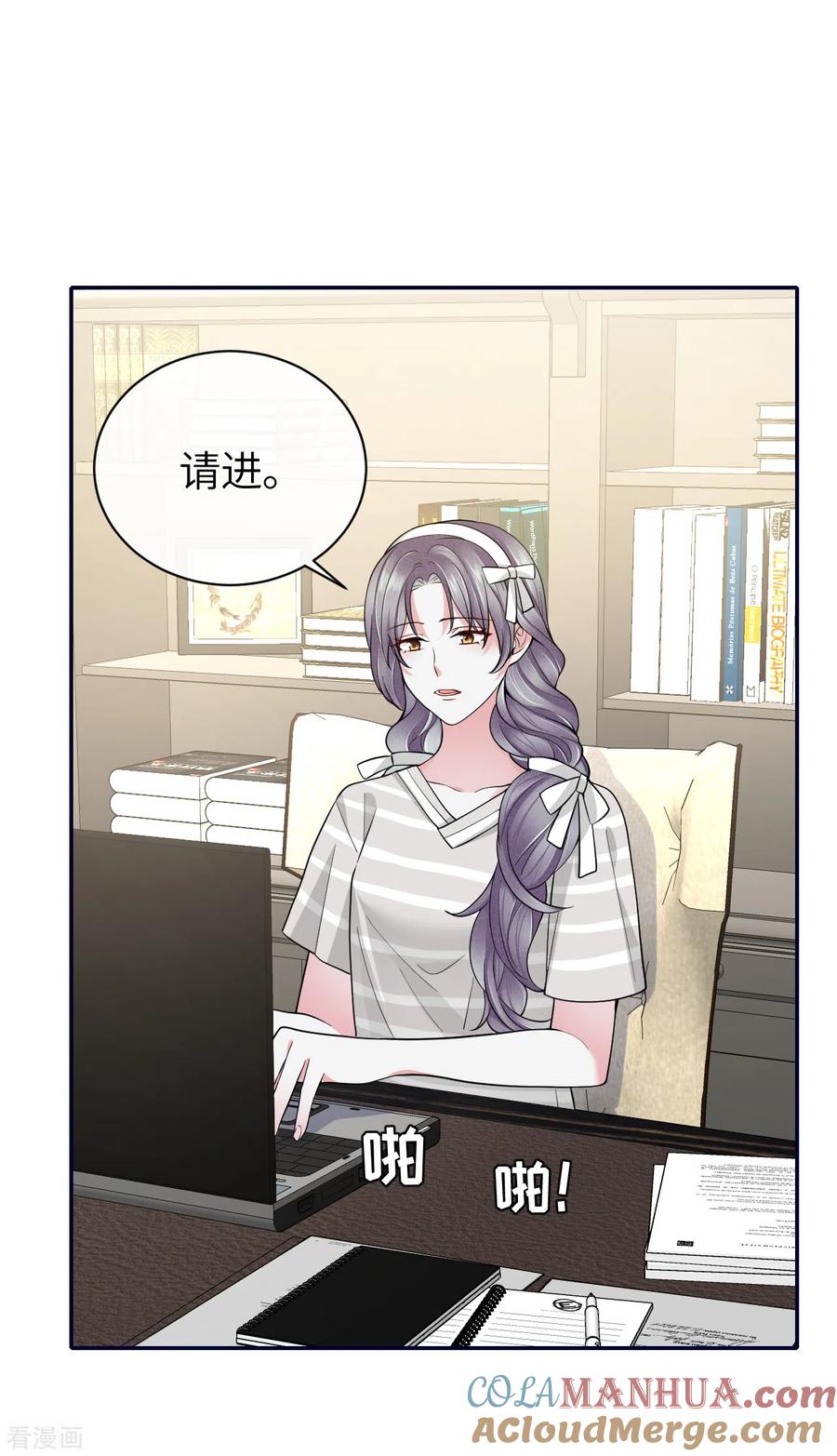 第67话收集证据-Take Me Out-天闻角川（第11张）