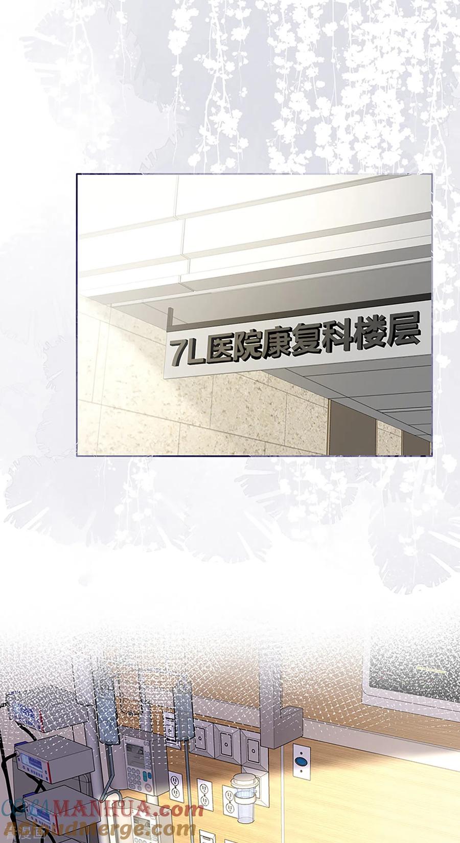 第72话难道是我错了吗-Take Me Out-天闻角川（第3张）