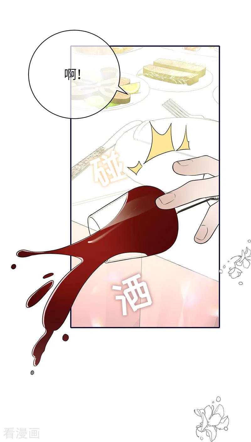 第73话鸿门宴-Take Me Out-天闻角川（第36张）