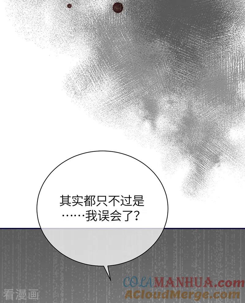 第73话鸿门宴-Take Me Out-天闻角川（第7张）
