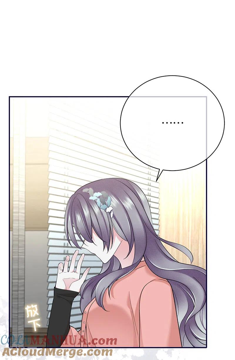 第73话鸿门宴-Take Me Out-天闻角川（第15张）