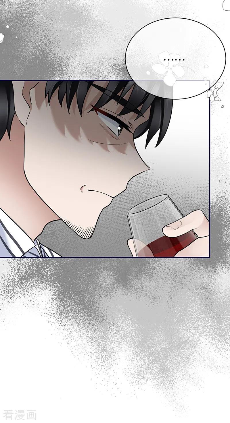 第73话鸿门宴-Take Me Out-天闻角川（第42张）