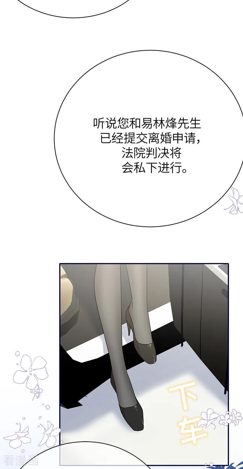第1季最终话尘埃落定-Take Me Out-天闻角川（第6张）