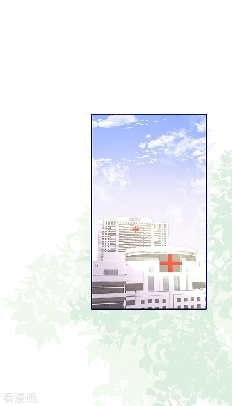 第1季最终话尘埃落定-Take Me Out-天闻角川（第3张）