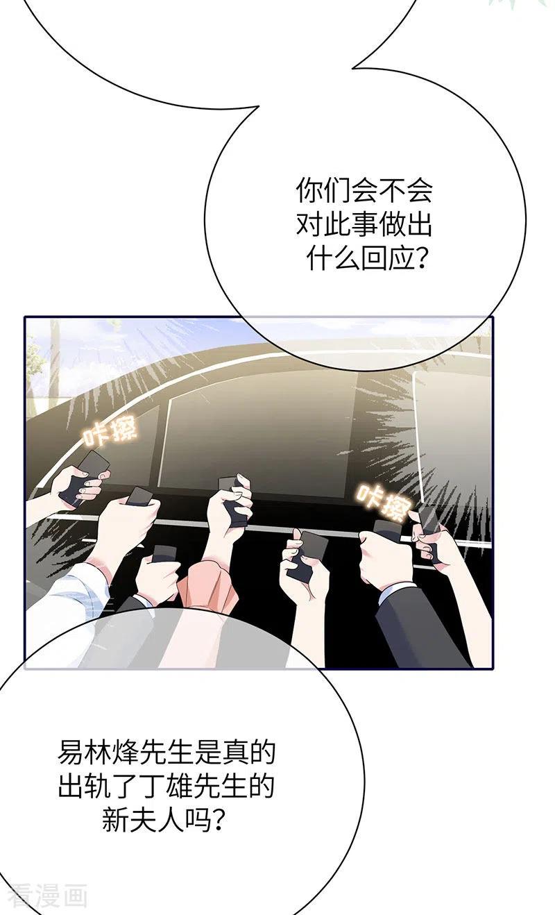 第1季最终话尘埃落定-Take Me Out-天闻角川（第5张）